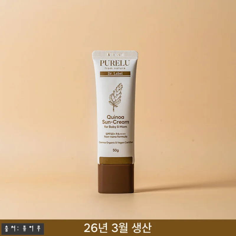 퓨어루 퀴노아 아기선크림 사용후기: 관련 이미지 1