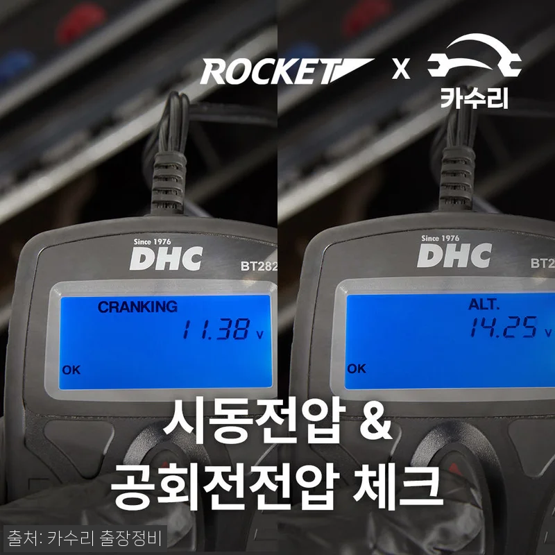 BMW 5시리즈 518i 가솔린 배터 관련 이미지 1