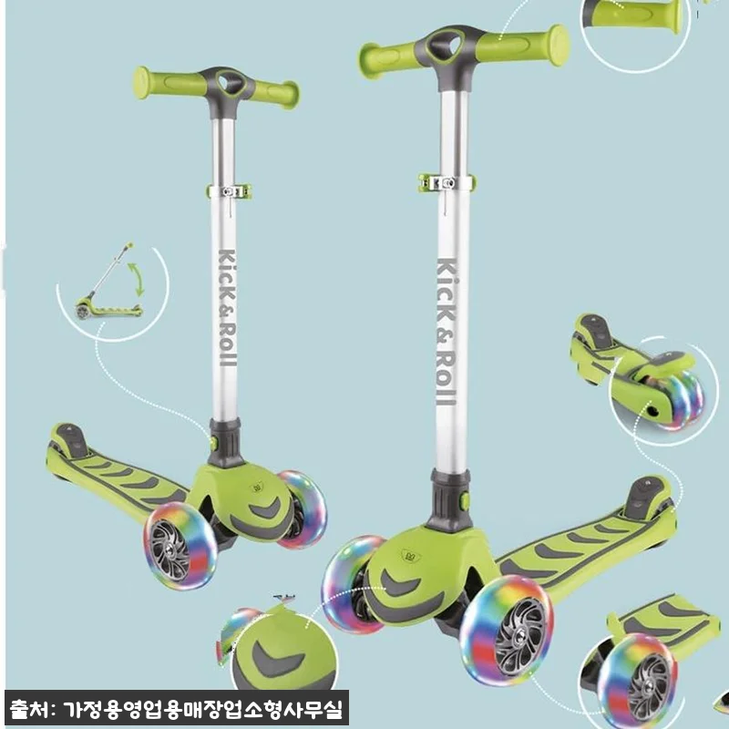초등학생킥보드 8살 저학년 어린이용퀵 관련 이미지 1