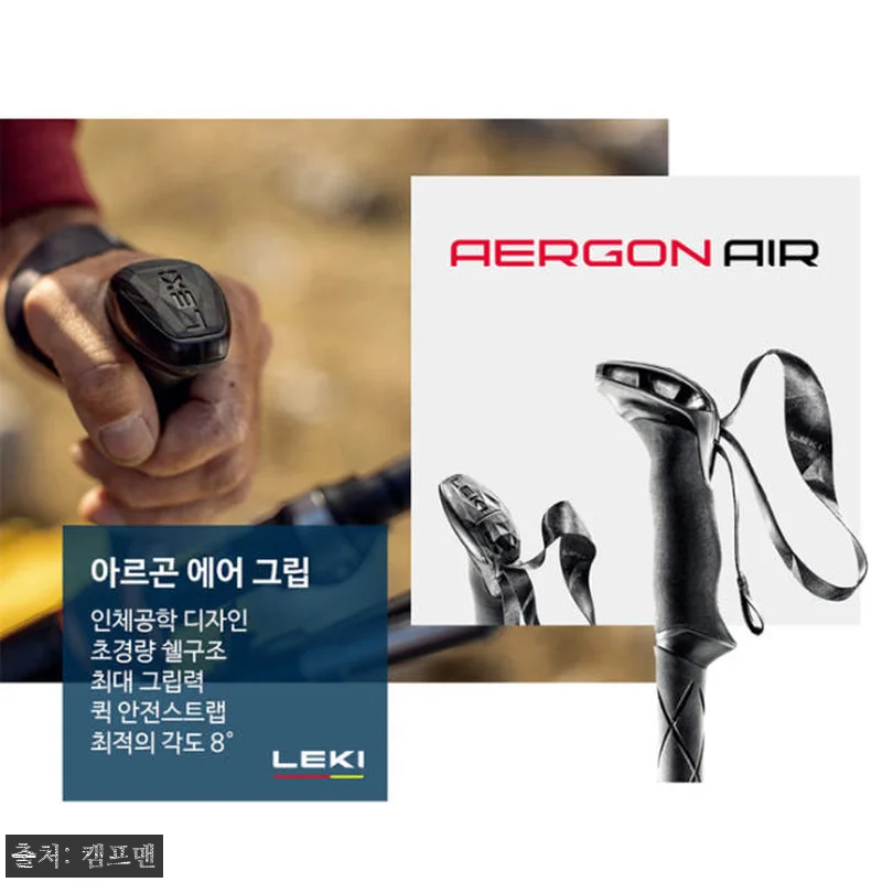 레키 플러스팩 마카루 FX 카본 AS 관련 이미지 2
