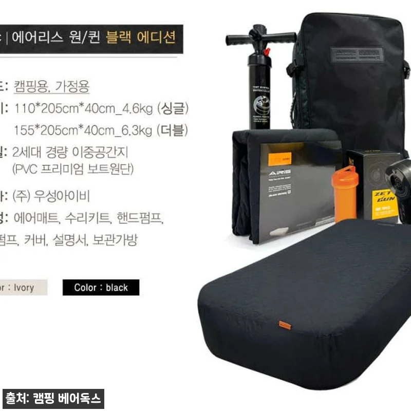 제백 에어리스 원 블랙 에디션 무선 관련 이미지 2