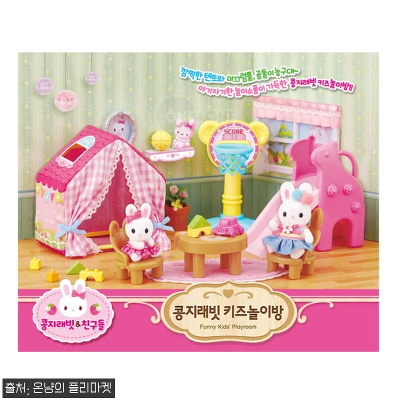 콩지래빗 디럭스하우스 이층집 토끼 인 관련 이미지 2