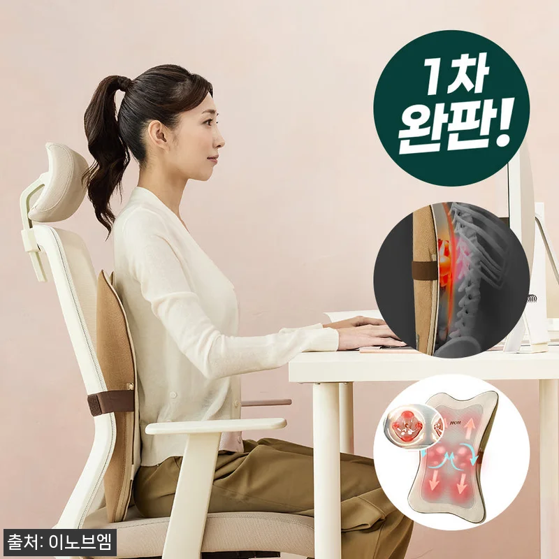 이노브엠 무선 온열 허리 마사지기 사 관련 이미지 2