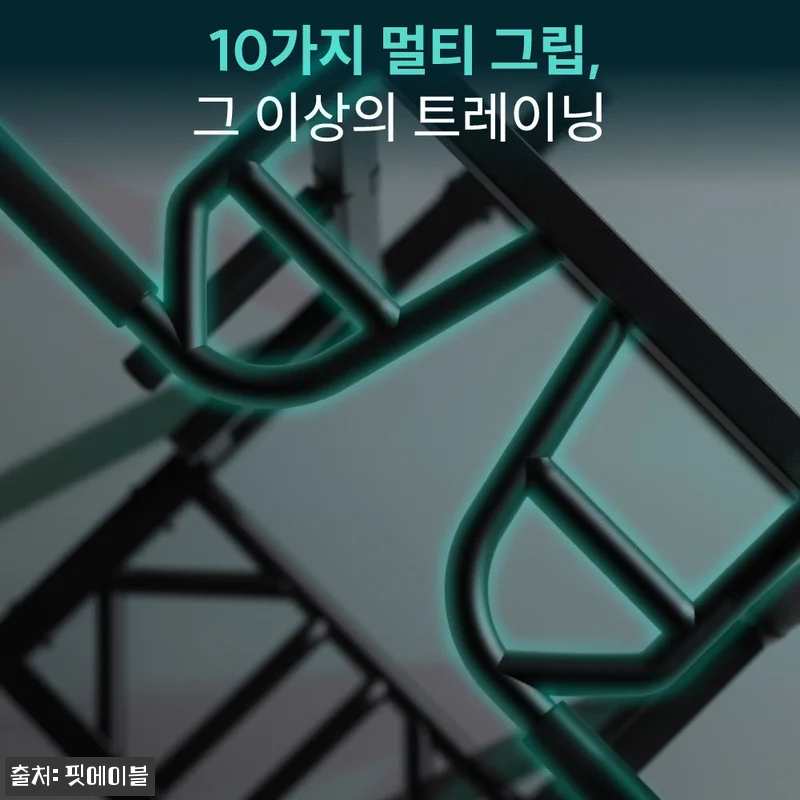 핏에이블 솔리드 치닝디핑 가정용 실내 관련 이미지 2