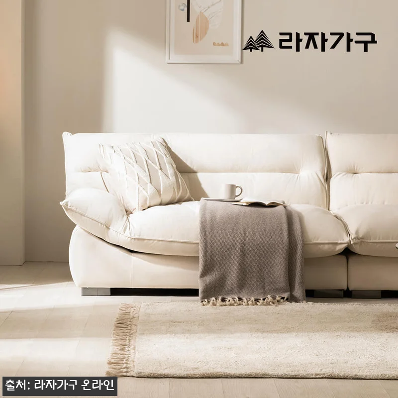 라자가구 플러피 워셔블 캐시미론 패브 관련 이미지 2