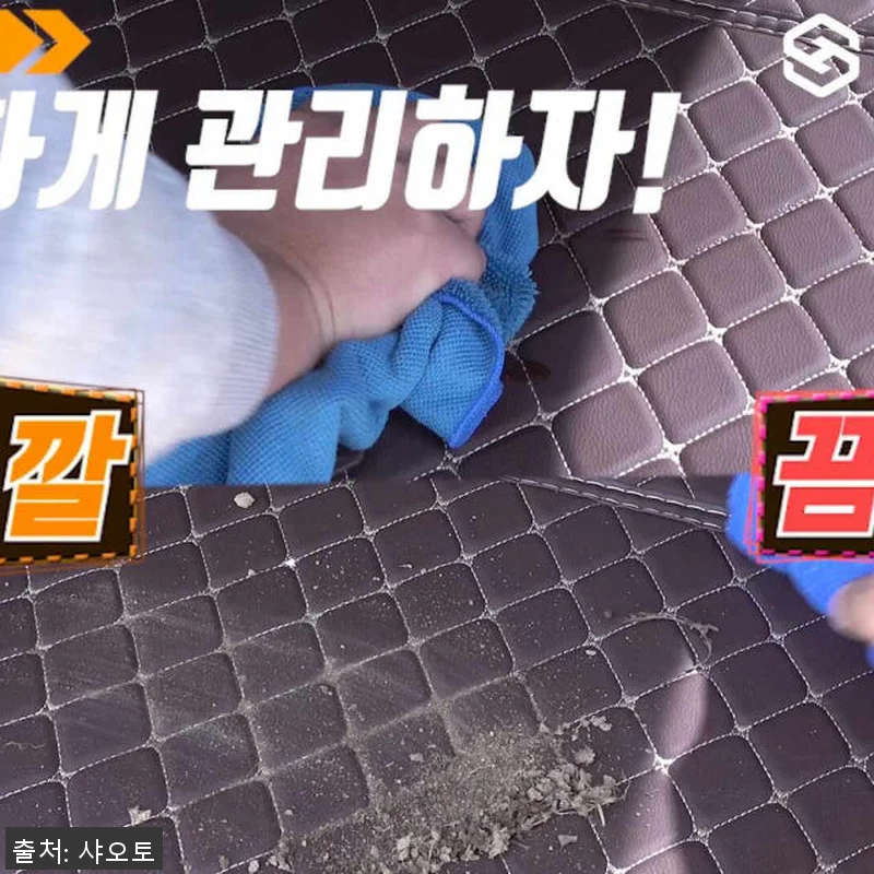 샤오토 트렁크매트 카니발 KA4 사용 관련 이미지 3