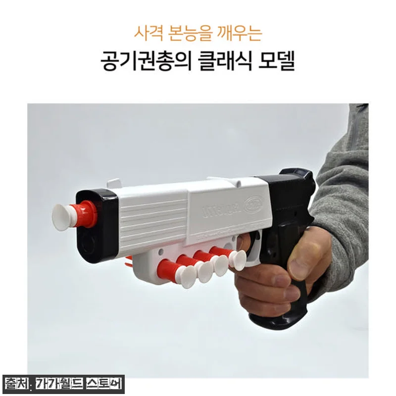 공기권총+공기소총 사격 프로세트 사용 관련 이미지 3