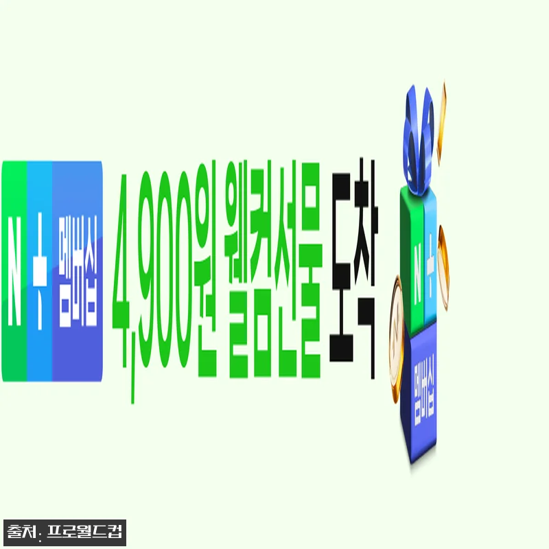 [PWX]Q124-4602-1ZB 여 관련 이미지 2