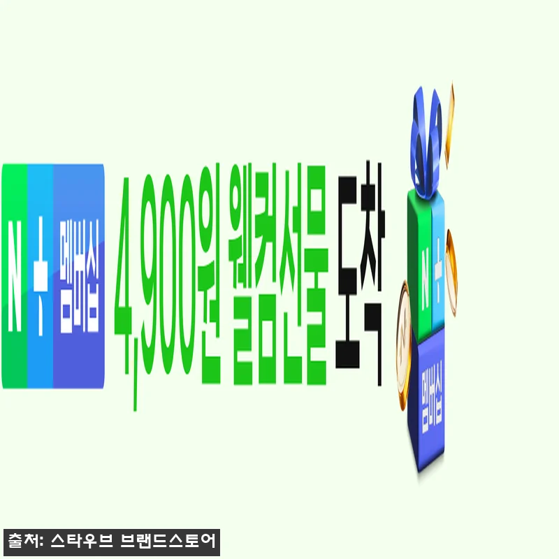 스타우브 원형 꼬꼬떼 블랙 12cm 관련 이미지 2