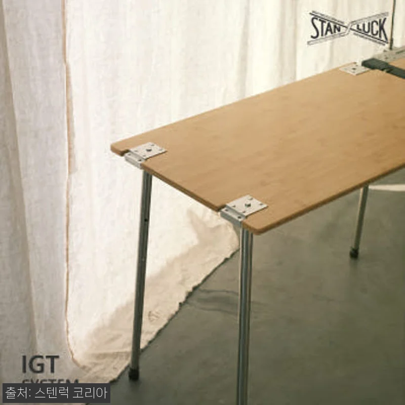 스텐럭 IGT 테이블 멀티펑션 대나무 관련 이미지 3