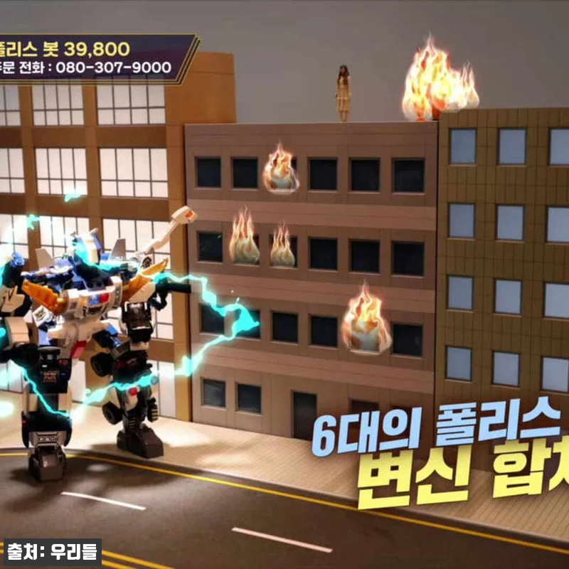 트랜스브릭봇 TV광고 합체 블럭 6종 관련 이미지 3