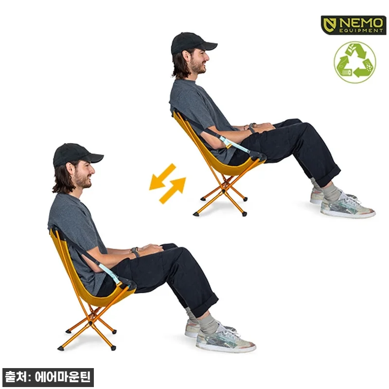 니모 문라이트 각도조절 리클라이닝 체 관련 이미지 3