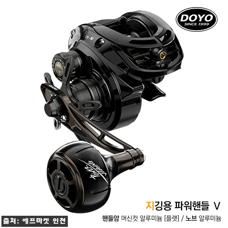 도요 올터레인4 배스 쭈꾸미 갑오징어 관련 이미지 3