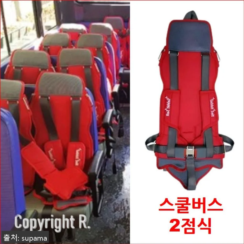 어린이집 통학버스 카시트 안전벨트 사 관련 이미지 4