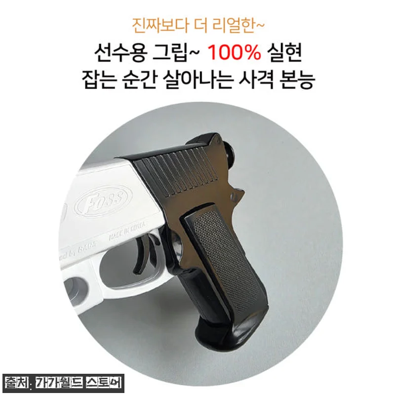 공기권총+공기소총 사격 프로세트 사용 관련 이미지 4