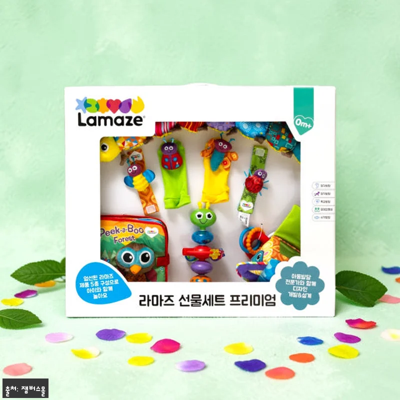 라마즈 나비&애벌레 선물 세트 사용후 관련 이미지 4