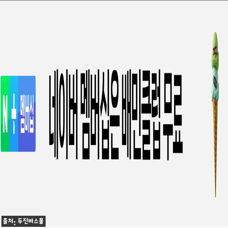 다인이엔지 DB711 자동온도조절 샤 관련 이미지 2