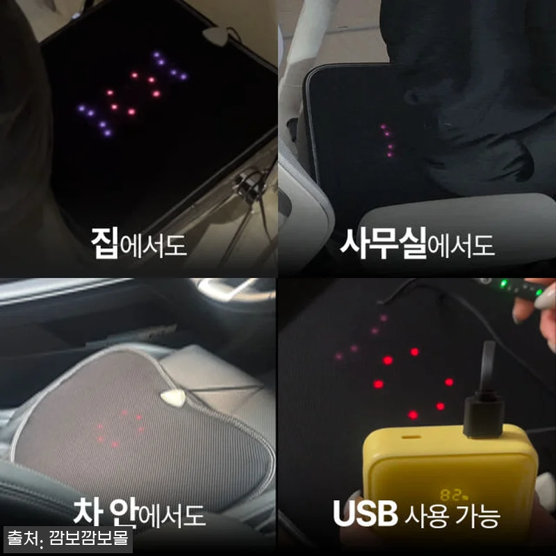 근적외선 좌욕기 메디힙 사용후기: 집 관련 이미지 4