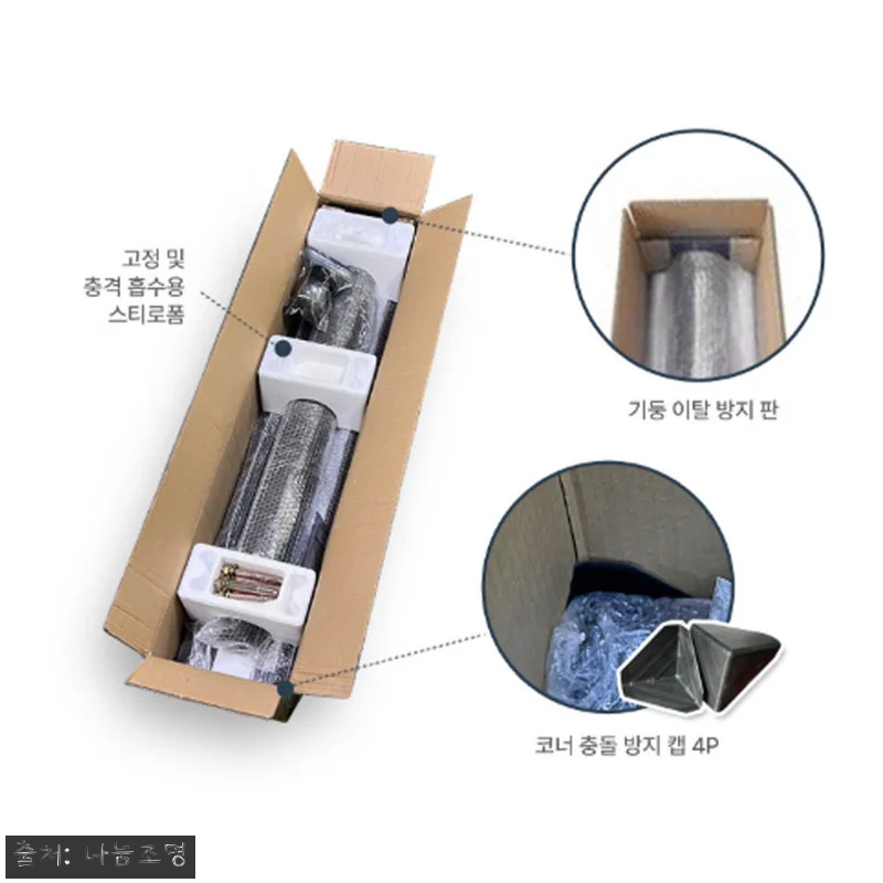 CCTV폴대 기둥 카메라 브라켓 거치 관련 이미지 4