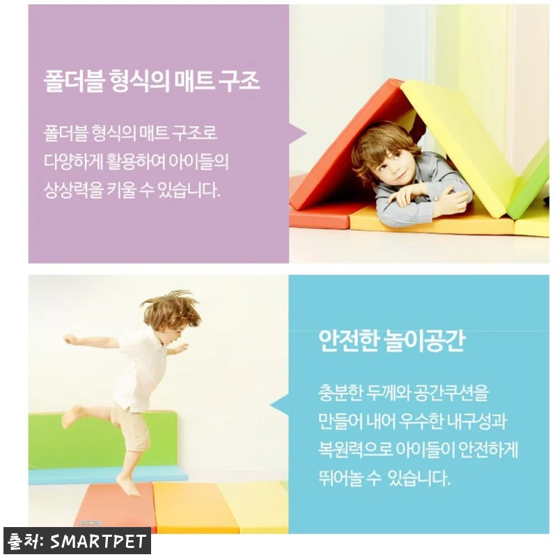 접이식놀이매트 아기 유아바닥매트 사용 관련 이미지 4