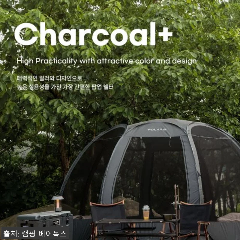 폴라리스 P1 원터치 텐트 블랙 쉘터 관련 이미지 4