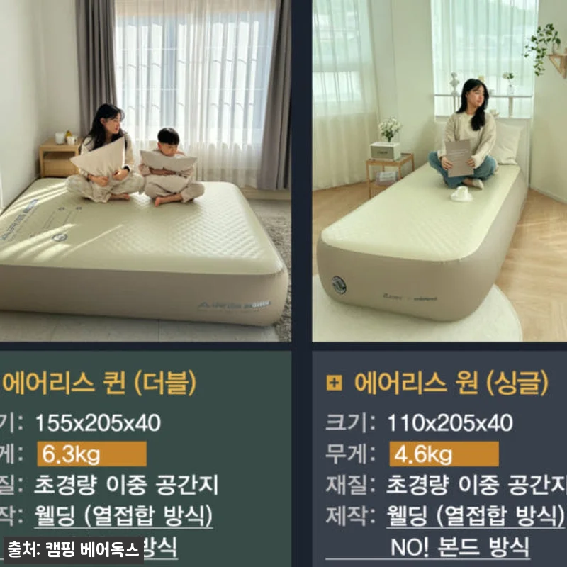 제백 에어리스 원 블랙 에디션 무선 관련 이미지 5