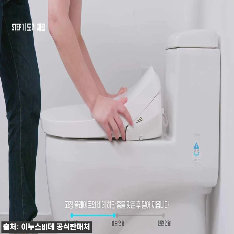 이누스 IN-310T+ 비데 사용후기 관련 이미지 5