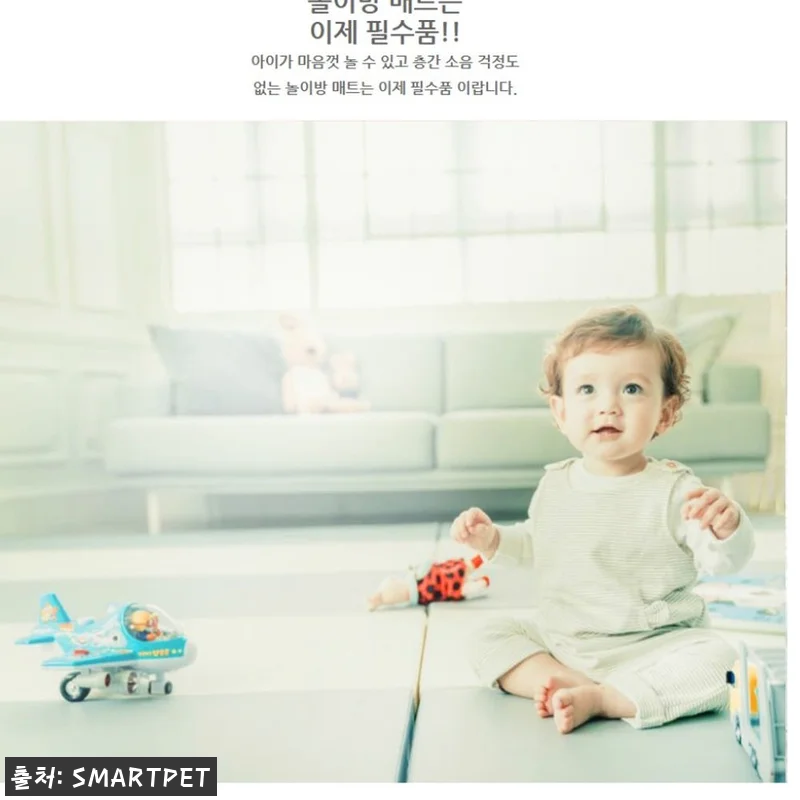 접이식놀이매트 아기 유아바닥매트 사용 관련 이미지 5