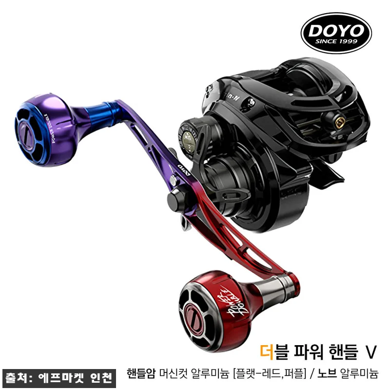 도요 올터레인4 배스 쭈꾸미 갑오징어 관련 이미지 5