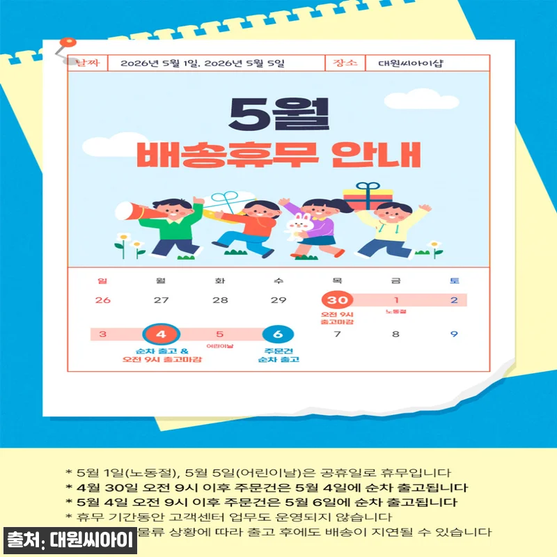 미우 다시 한번, 빛 속으로 1-6권 관련 이미지 1