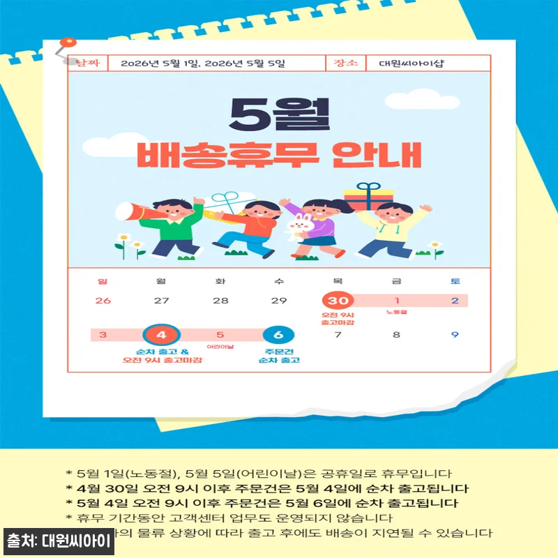 [대원씨아이] 신장판 오 나의 여신님 관련 이미지 1