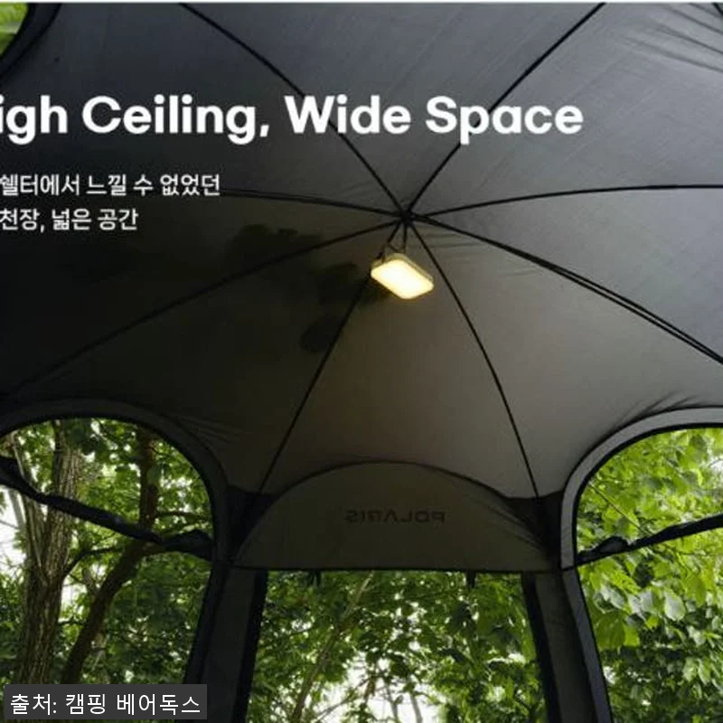 폴라리스 P1 원터치 텐트 블랙 쉘터 관련 이미지 5