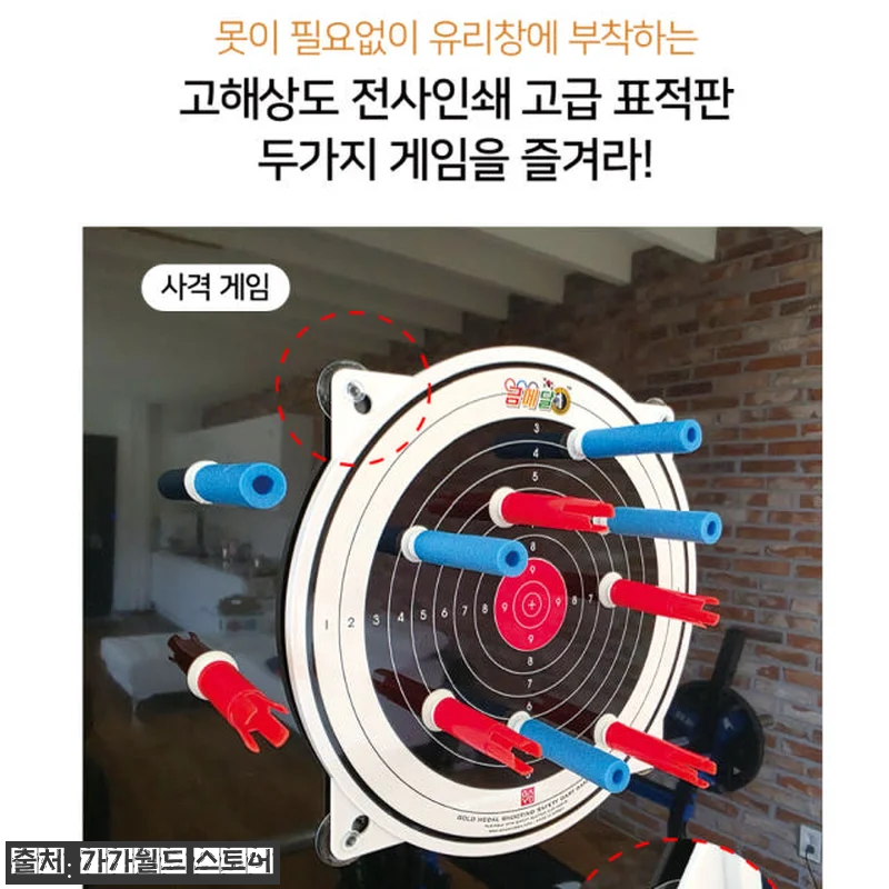 공기권총+공기소총 사격 프로세트 사용 관련 이미지 6