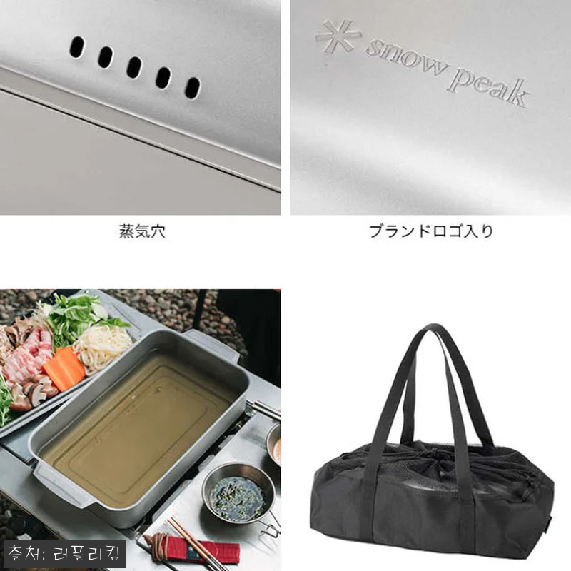 스노우피크 설연 냄비 설봉제 2023 관련 이미지 6