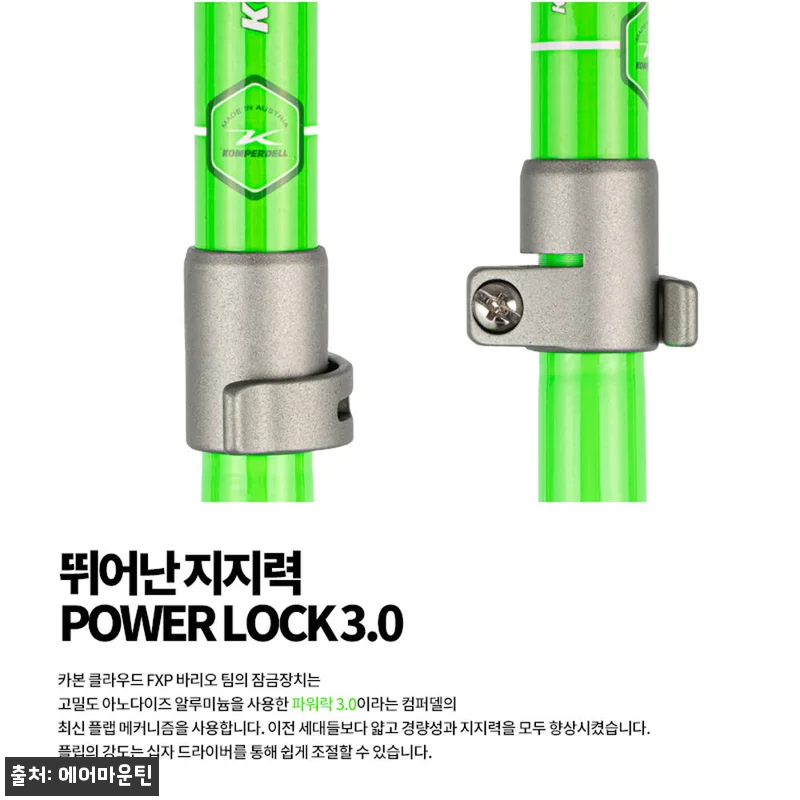 컴퍼델 카본 클라우드 FXP 바리오 관련 이미지 6