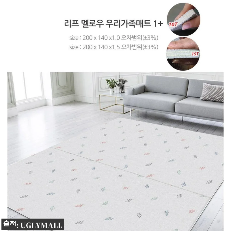거실바닥매트 장판매트 냉기차단매트 그 관련 이미지 4