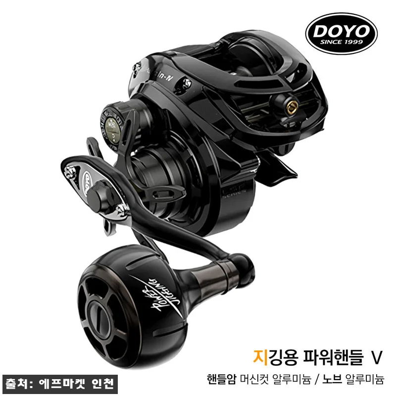 도요 올터레인4 배스 쭈꾸미 갑오징어 관련 이미지 6