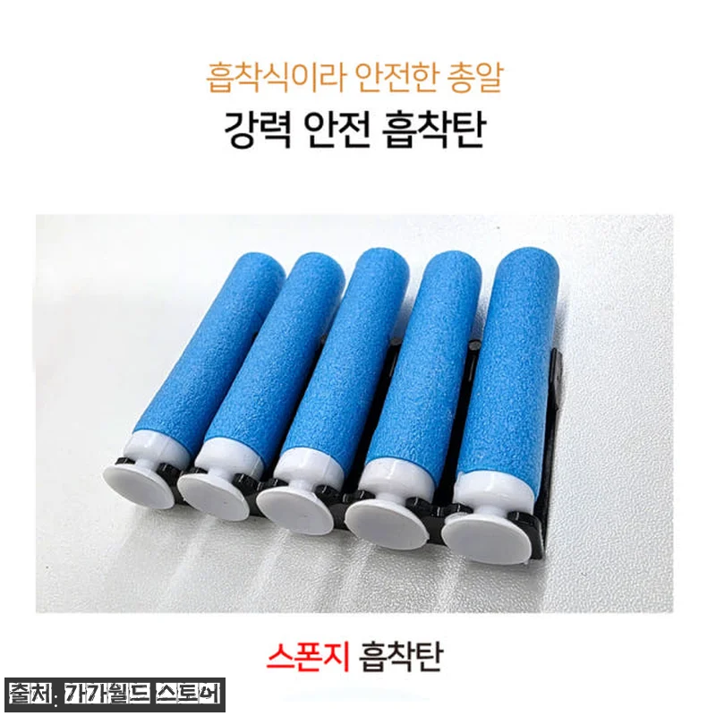 공기권총+공기소총 사격 프로세트 사용 관련 이미지 7