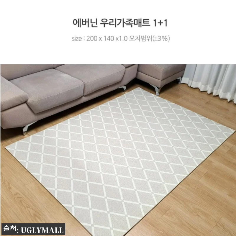 거실바닥매트 장판매트 냉기차단매트 그 관련 이미지 5