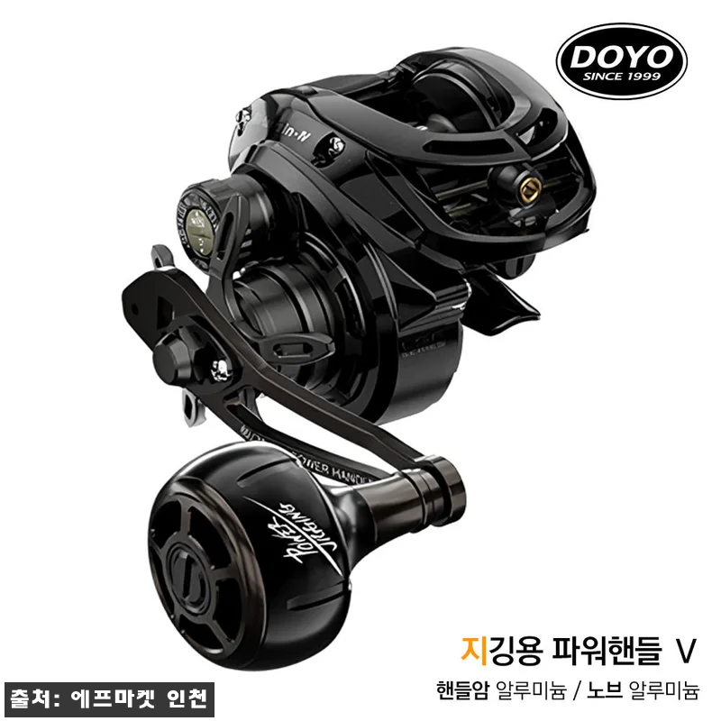 도요 올터레인4 배스 쭈꾸미 갑오징어 관련 이미지 7