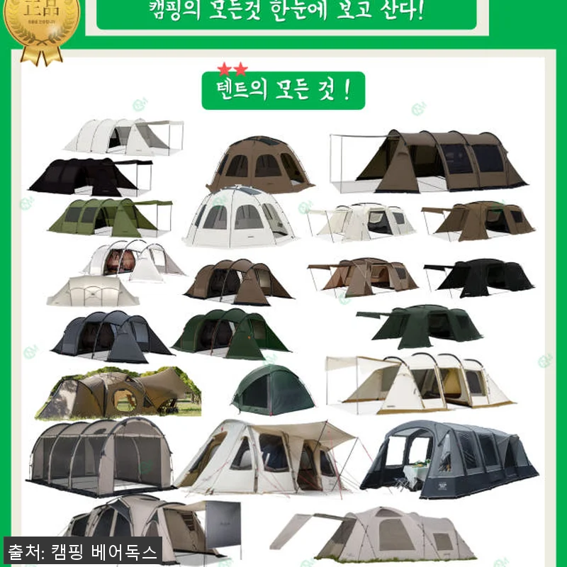 폴라리스 P1 원터치 텐트 블랙 쉘터 관련 이미지 7