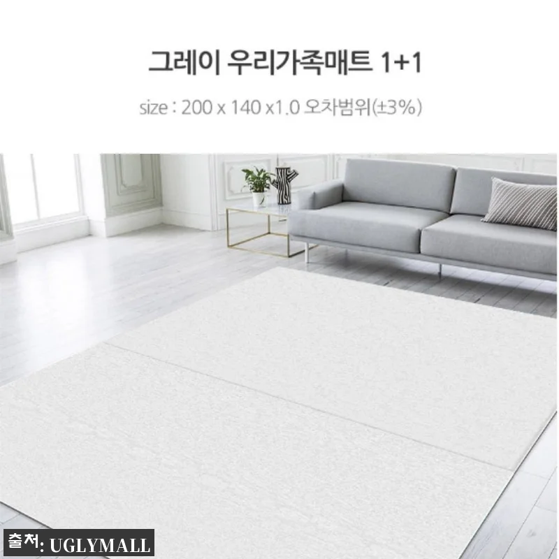 거실바닥매트 장판매트 냉기차단매트 그 관련 이미지 6
