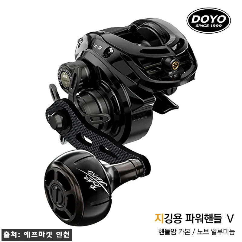 도요 올터레인4 배스 쭈꾸미 갑오징어 관련 이미지 8