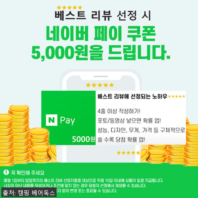 폴라리스 P1 원터치 텐트 블랙 쉘터 관련 이미지 8