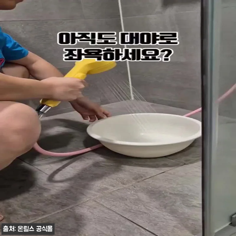온릴스 근적외선 치질 좌욕기 사용후기 관련 이미지 6