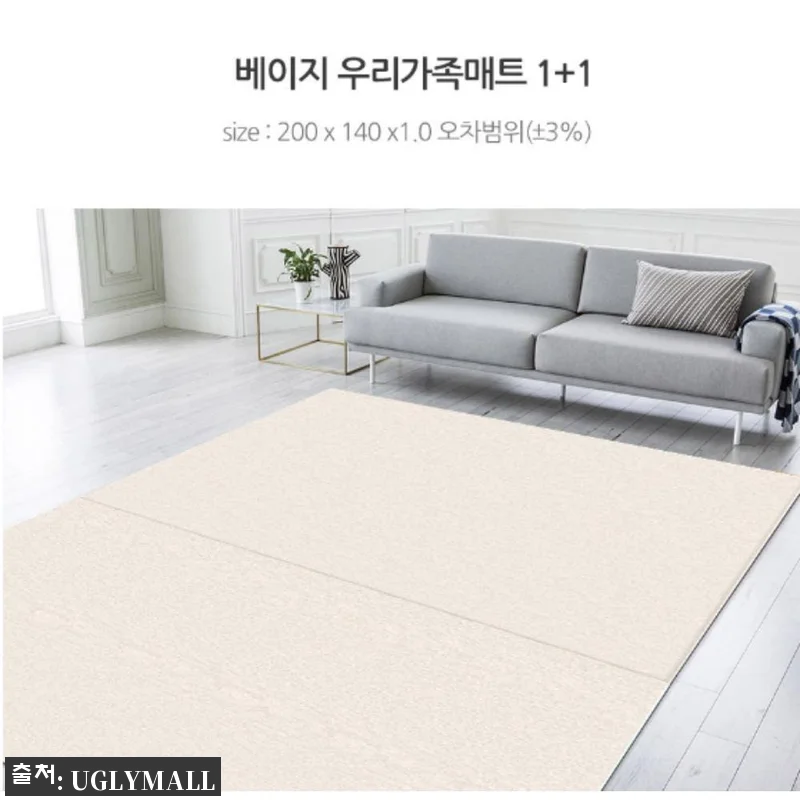 거실바닥매트 장판매트 냉기차단매트 그 관련 이미지 7