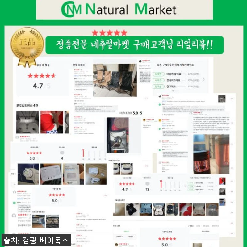폴라리스 P1 원터치 텐트 블랙 쉘터 관련 이미지 9