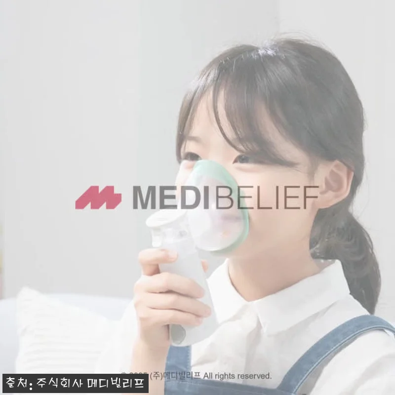 에어넵 스위스 연구개발 휴대용 네블라 관련 이미지 10