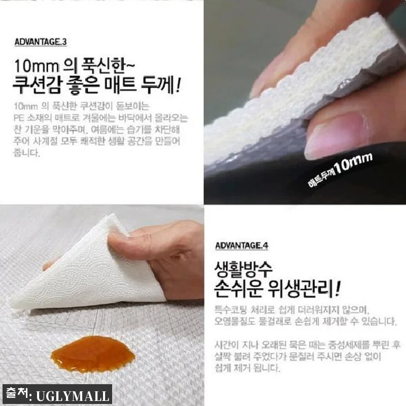 거실바닥매트 장판매트 냉기차단매트 그 관련 이미지 8