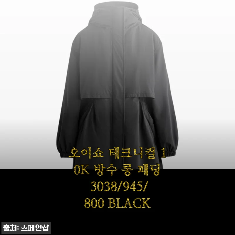 오이쇼 테크니컬 10K 방수 롱 패딩 3038/945/800 BLACK 사용후기